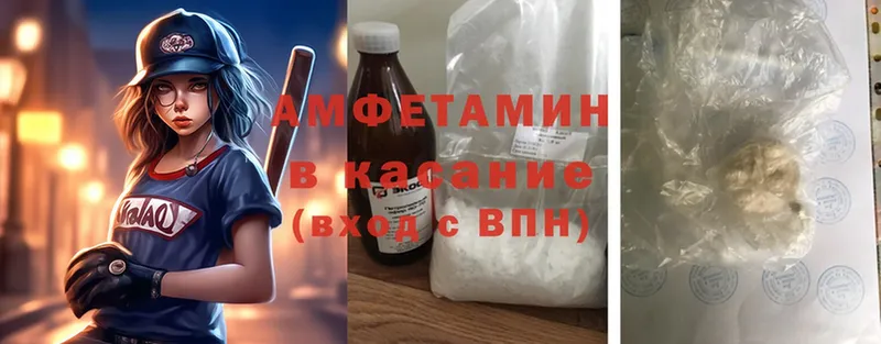 купить  сайты  Ефремов  Amphetamine 98% 