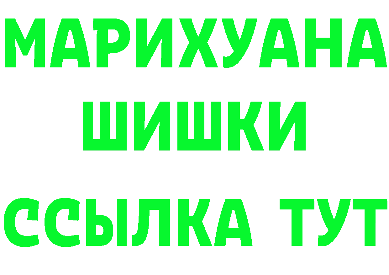 ГЕРОИН Афган ONION это гидра Ефремов